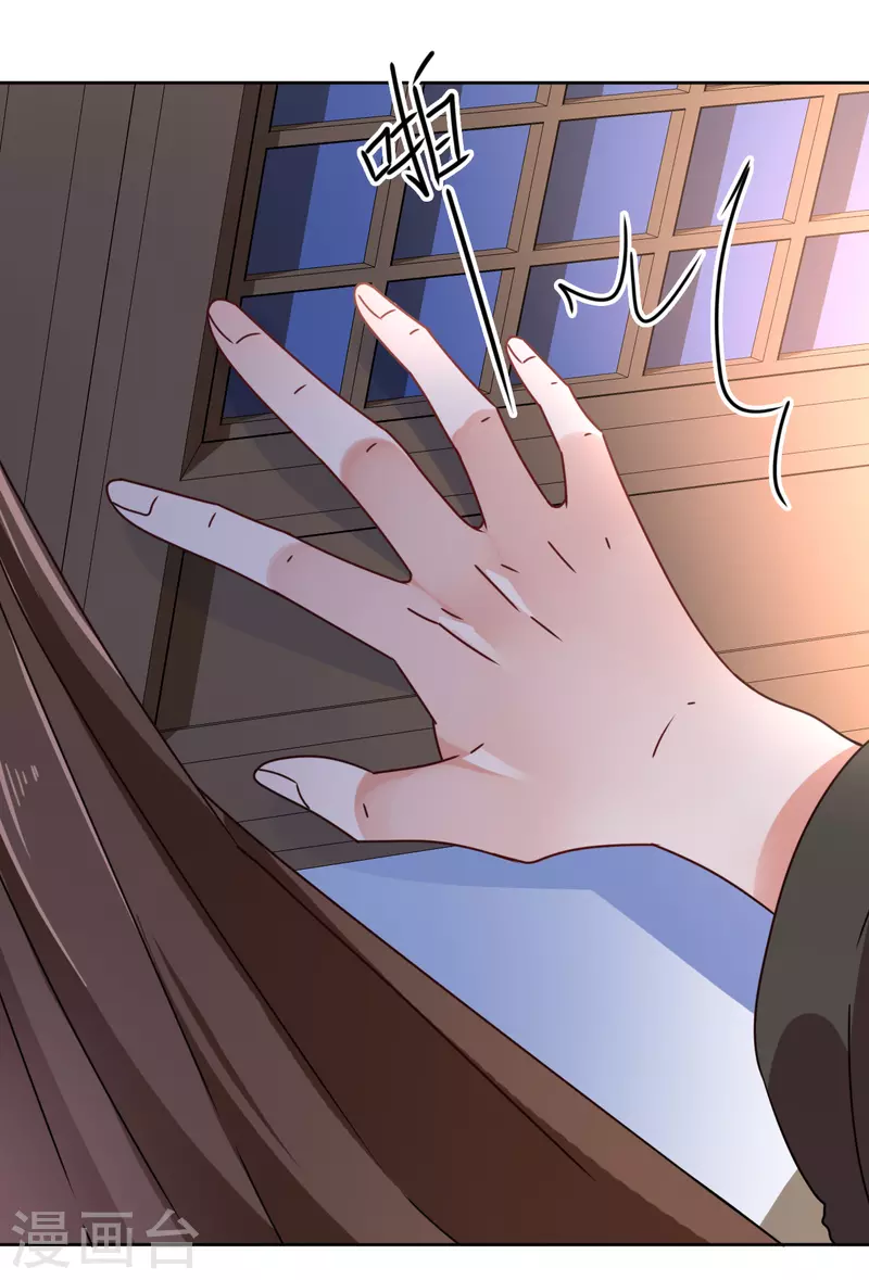 第129话 吸血-第130话