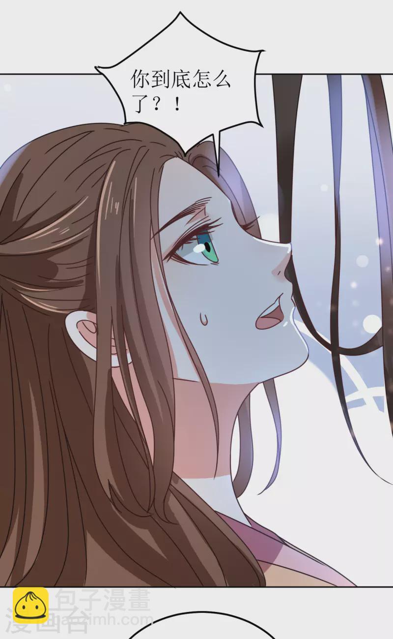 第129话 吸血-第130话