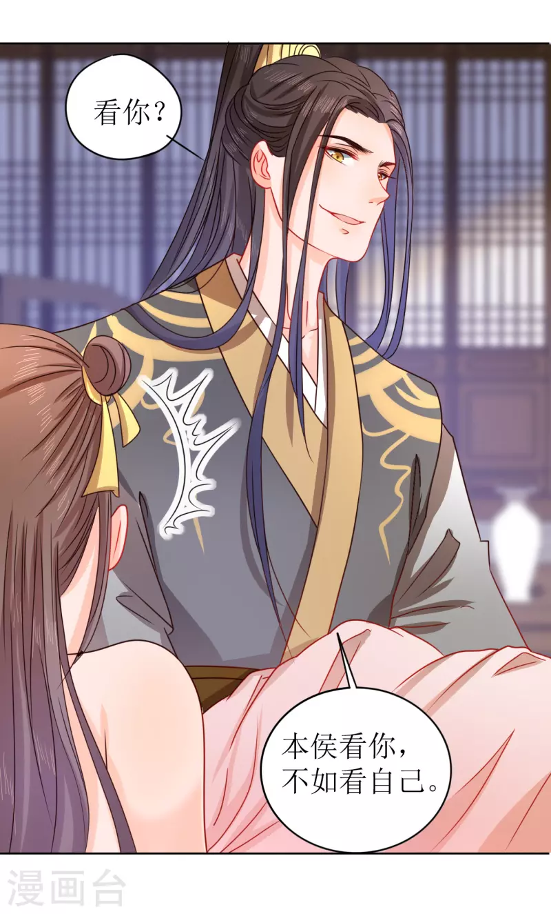 第13话 亲手帮她洗澡-第14话