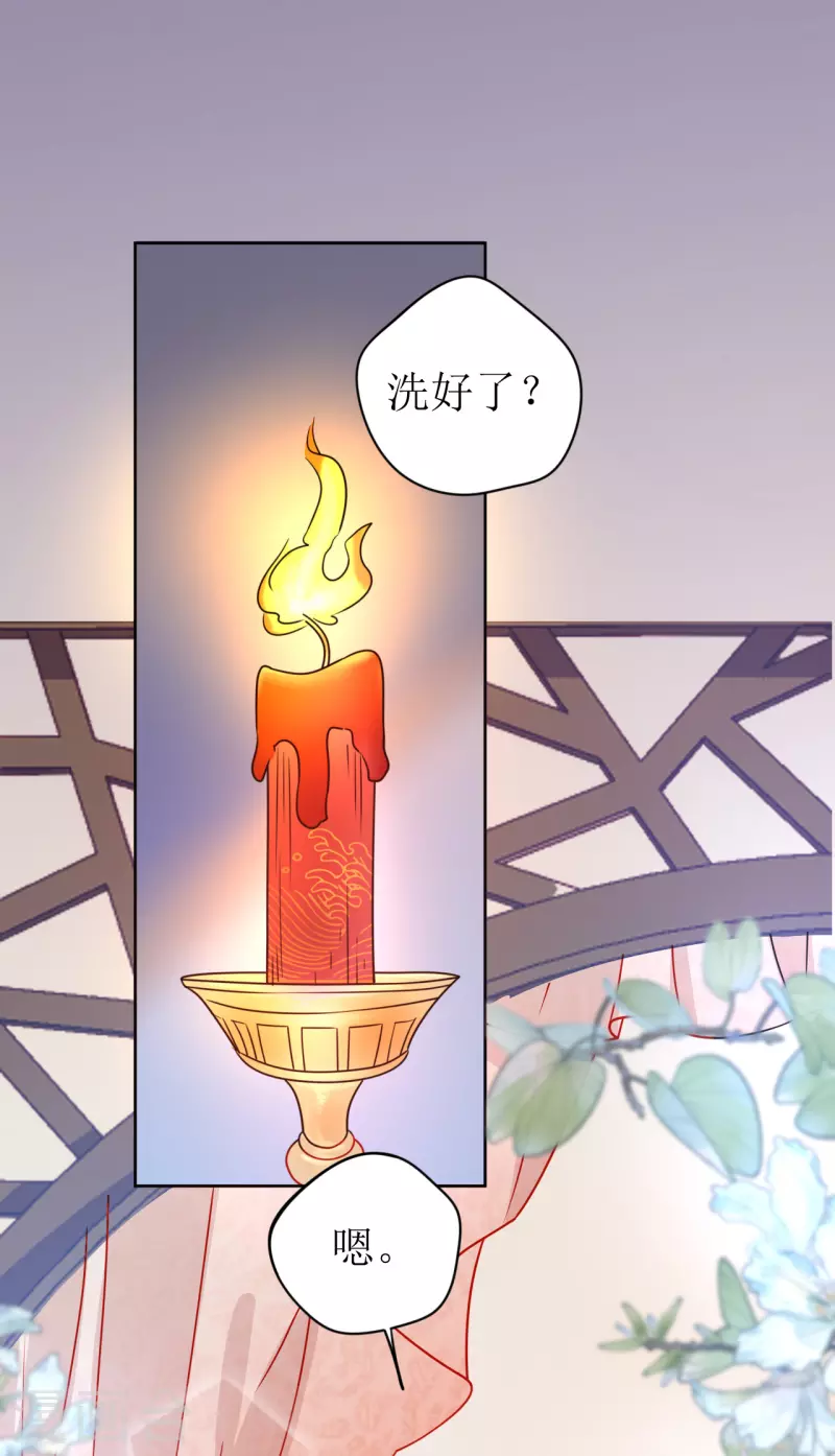 第13话 亲手帮她洗澡-第14话