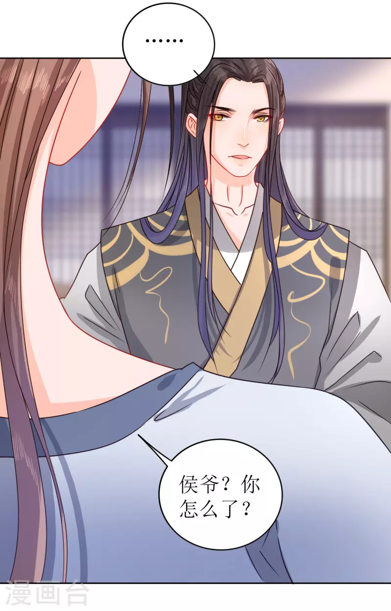 第13话 亲手帮她洗澡-第14话