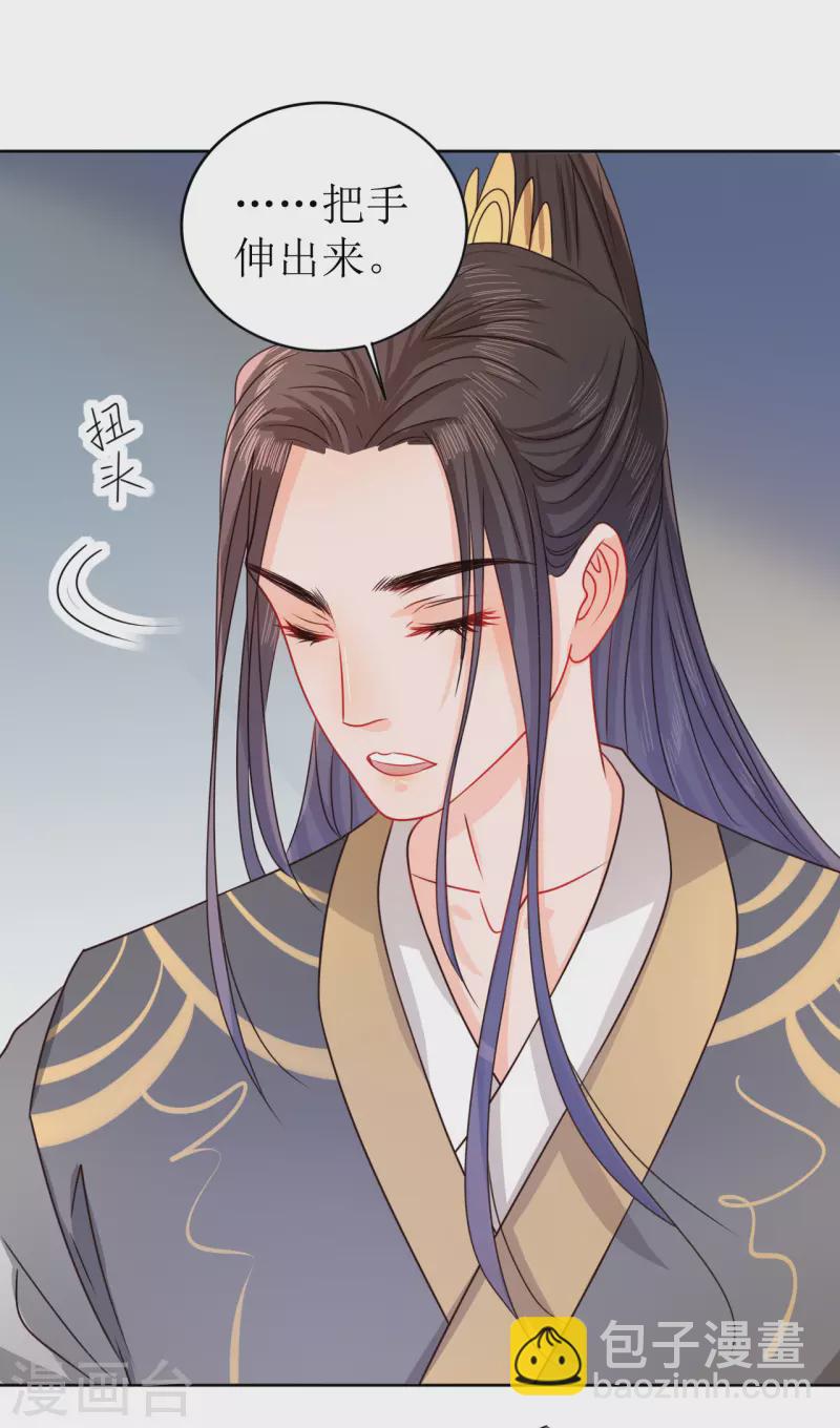 第13话 亲手帮她洗澡-第14话