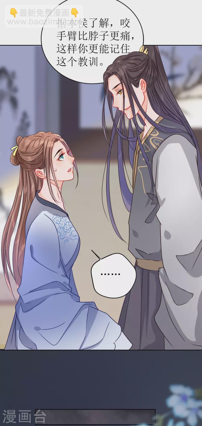 第13话 亲手帮她洗澡-第14话