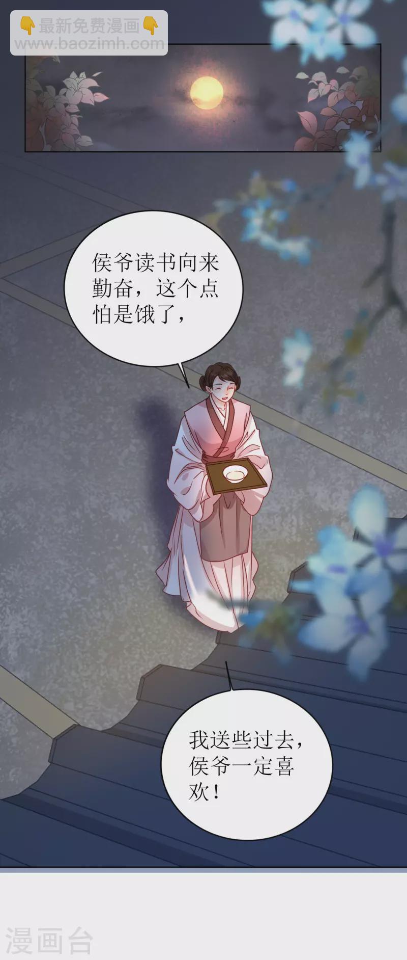 第13话 亲手帮她洗澡-第14话