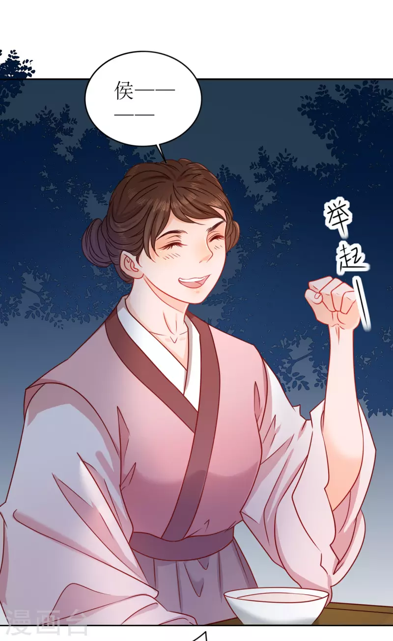 第13话 亲手帮她洗澡-第14话