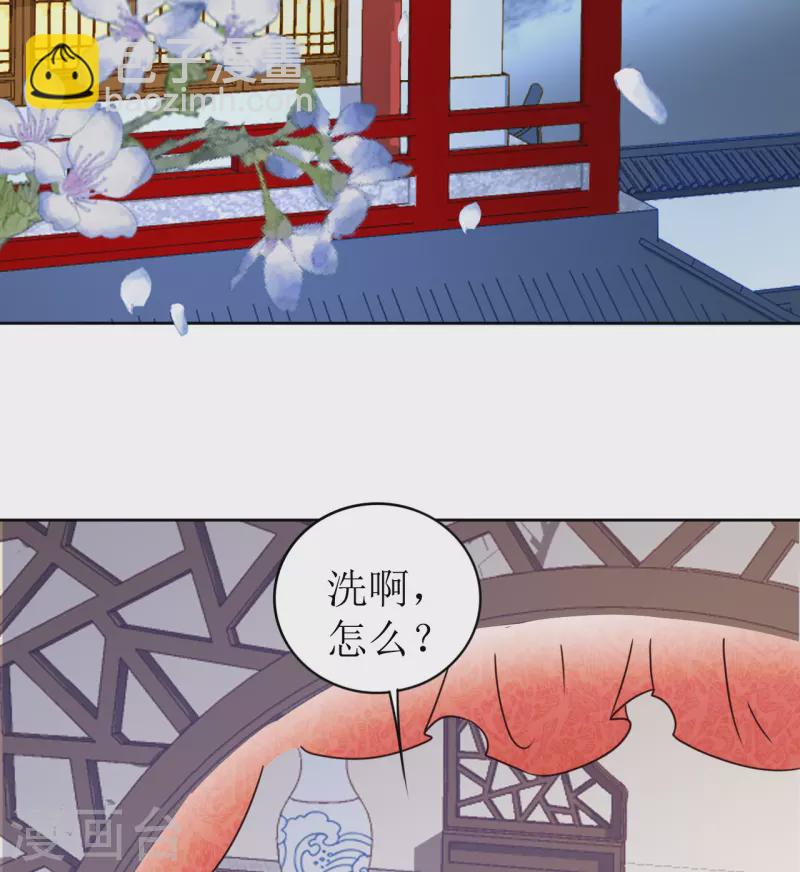 第13话 亲手帮她洗澡-第14话