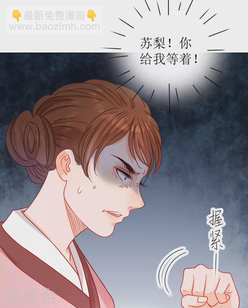 第13话 亲手帮她洗澡-第14话