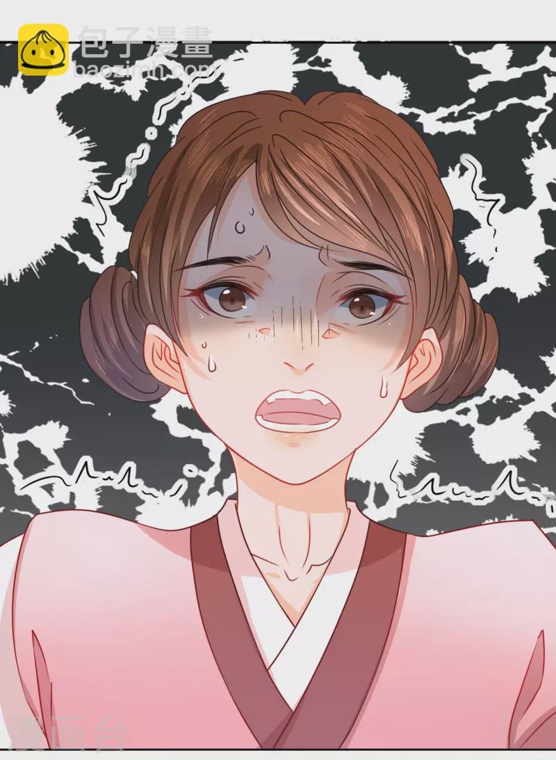 第13话 亲手帮她洗澡-第14话