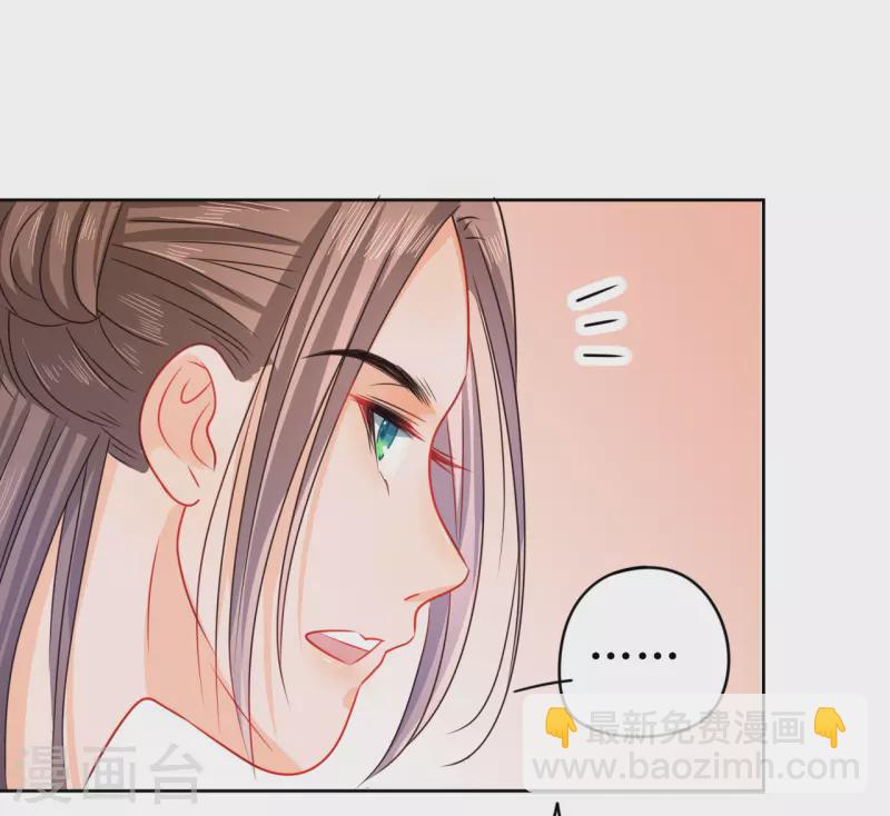 第13话 亲手帮她洗澡-第14话