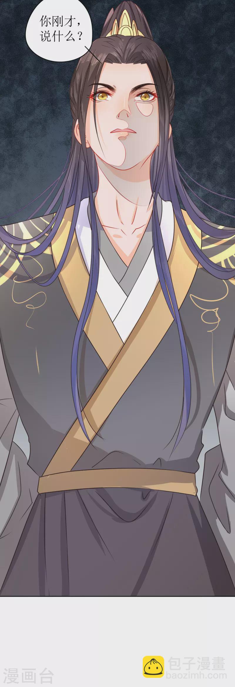 第13话 亲手帮她洗澡-第14话