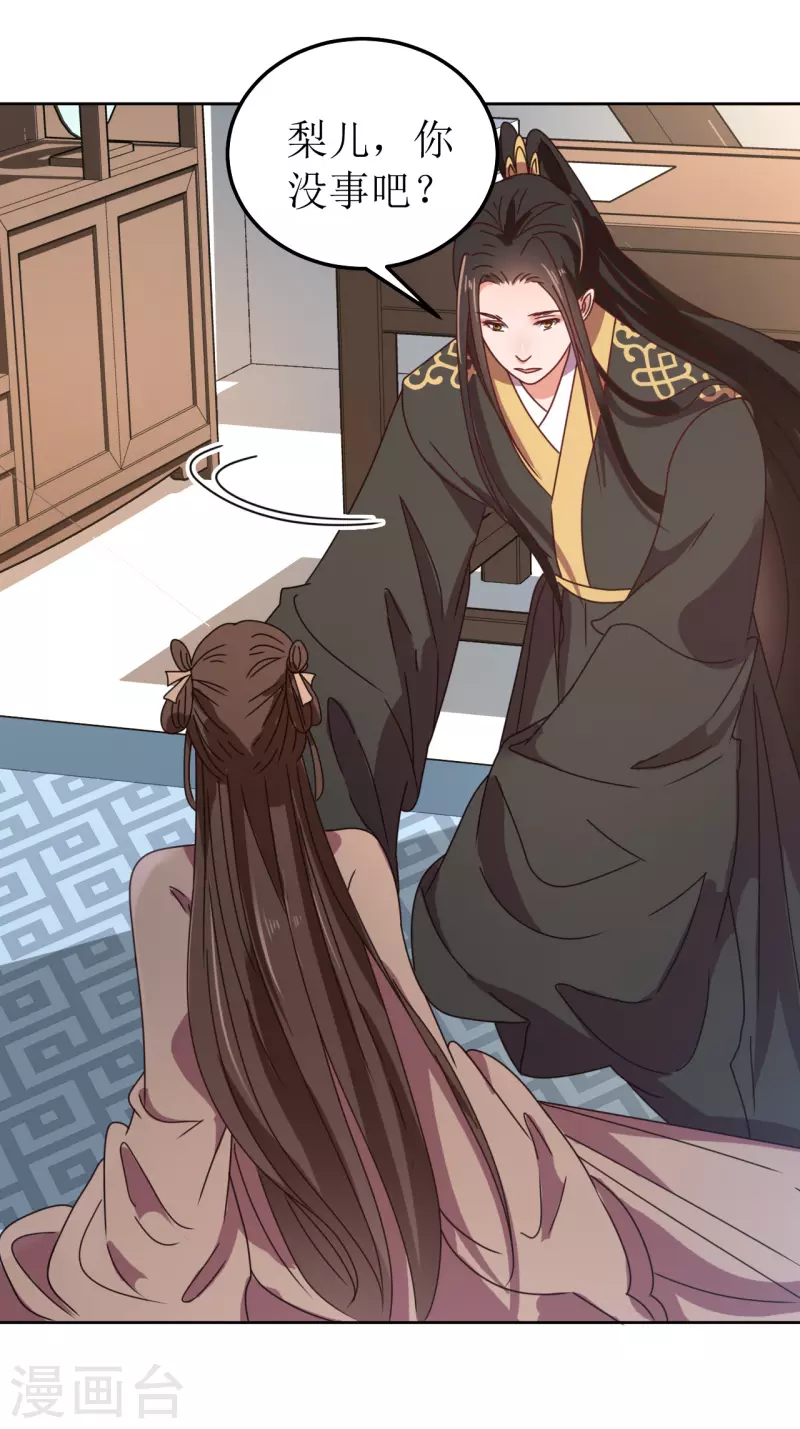 第131话 异样-第132话