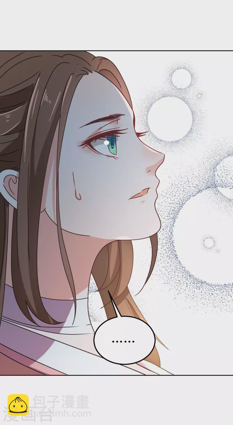 第131话 异样-第132话