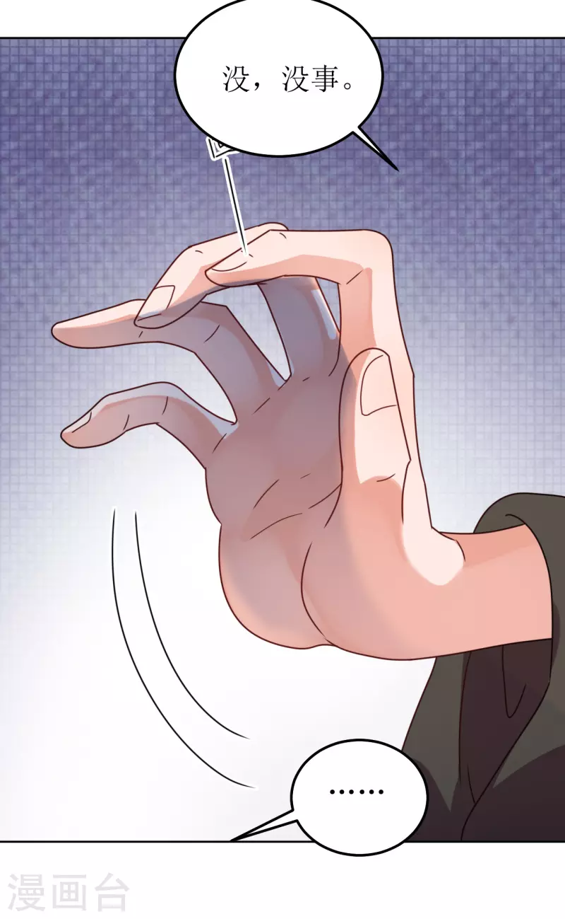 第131话 异样-第132话