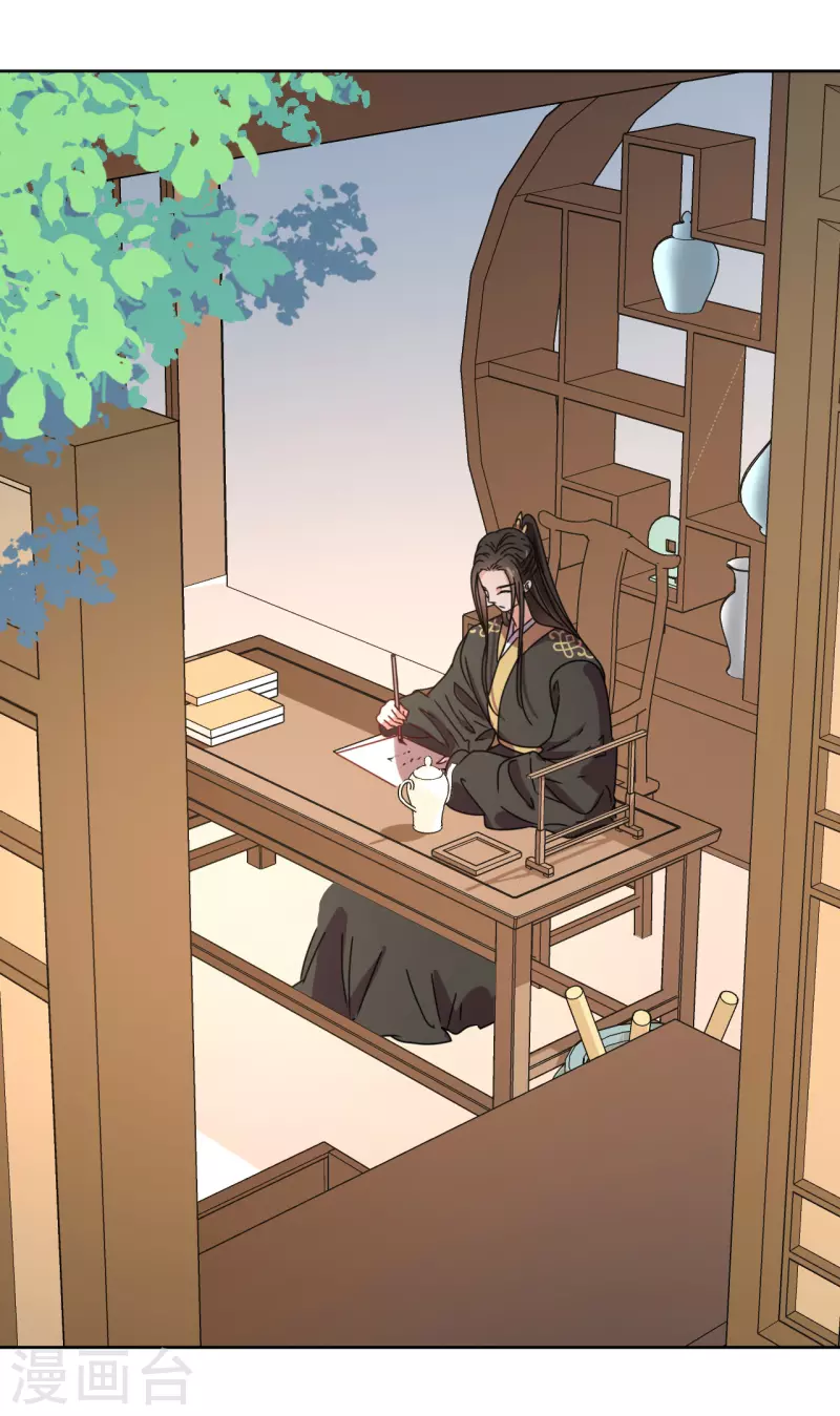 第133话 苏梨的阴谋-第134话