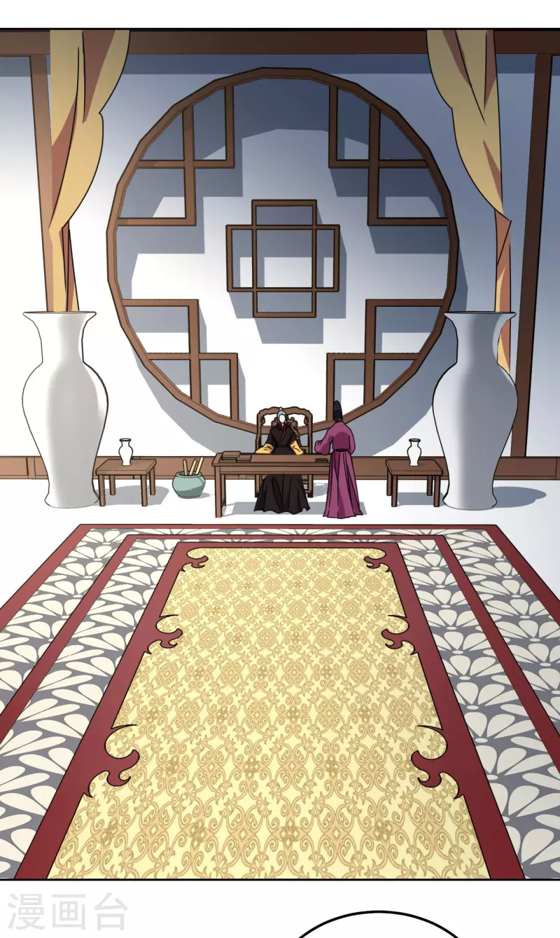 第133话 苏梨的阴谋-第134话