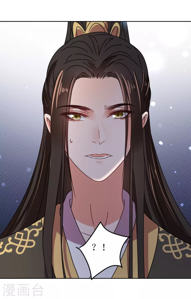 第133话 苏梨的阴谋-第134话