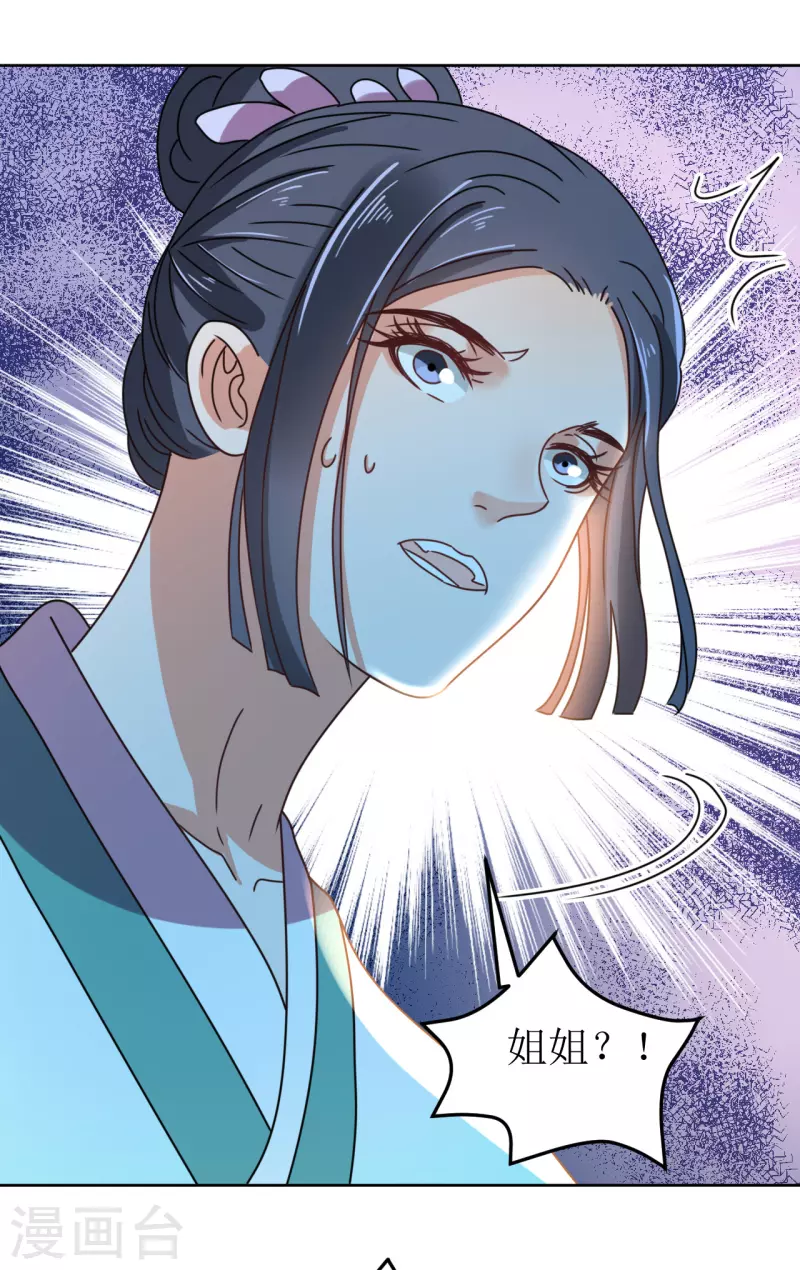 第135话 陷害-第136话