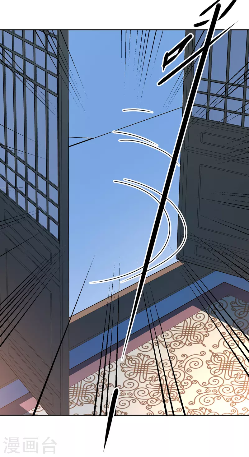 第135话 陷害-第136话