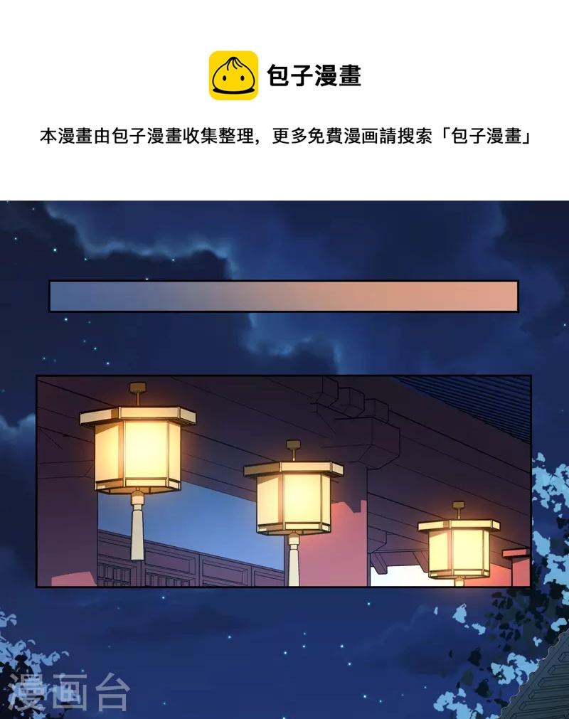 第137话 牢狱-第138话