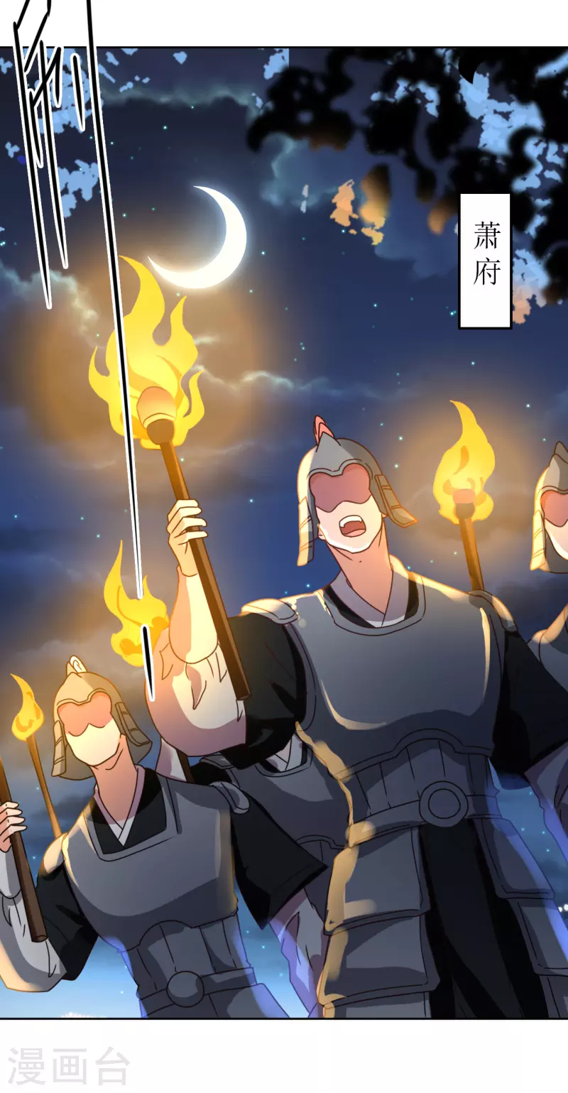 第137话 牢狱-第138话