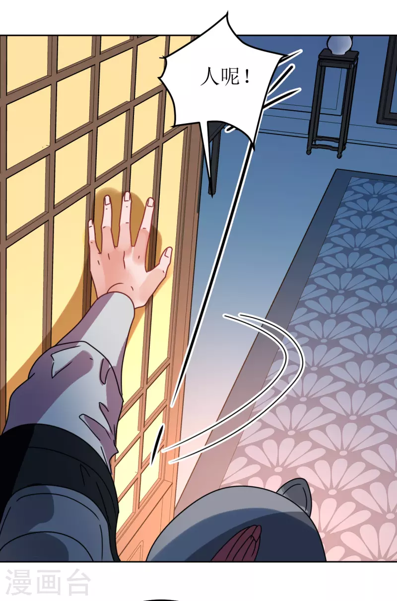 第137话 牢狱-第138话