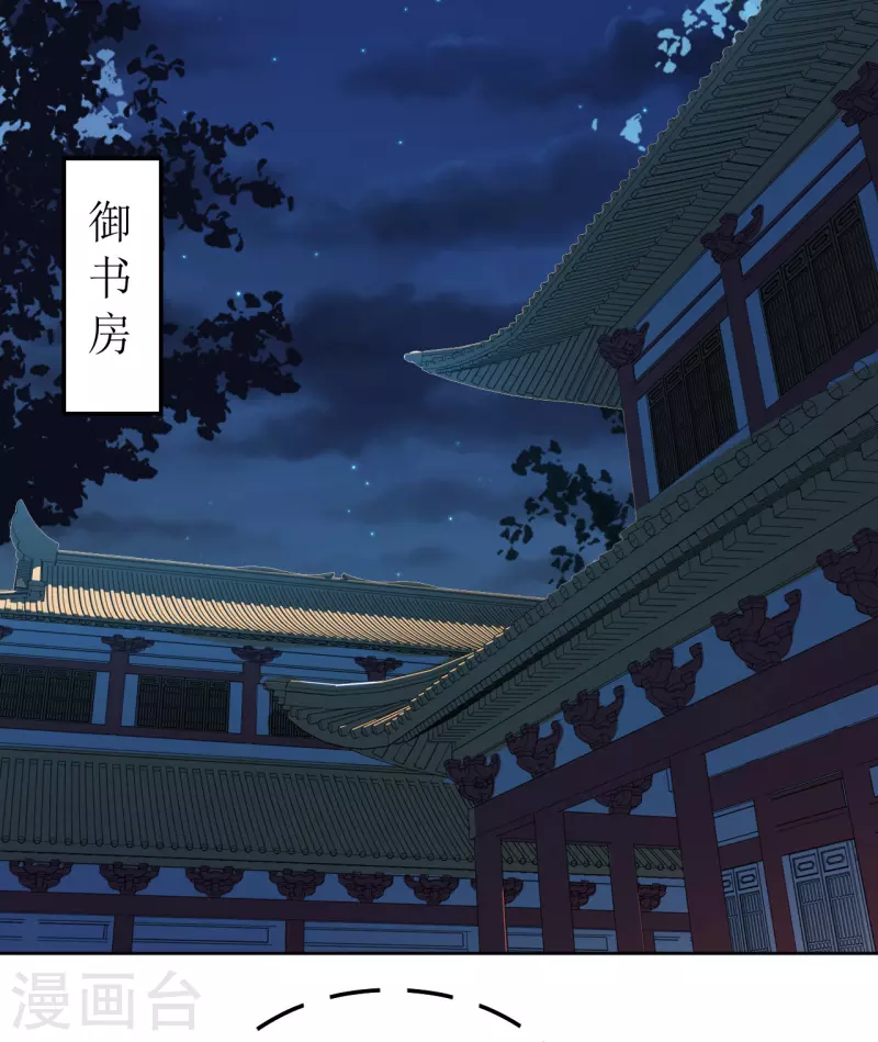 第137话 牢狱-第138话