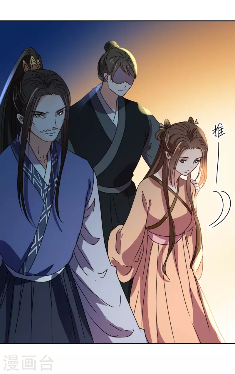 第137话 牢狱-第138话