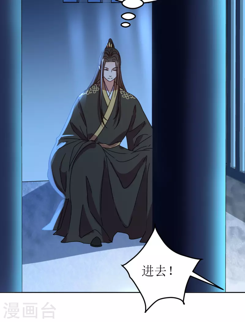 第137话 牢狱-第138话