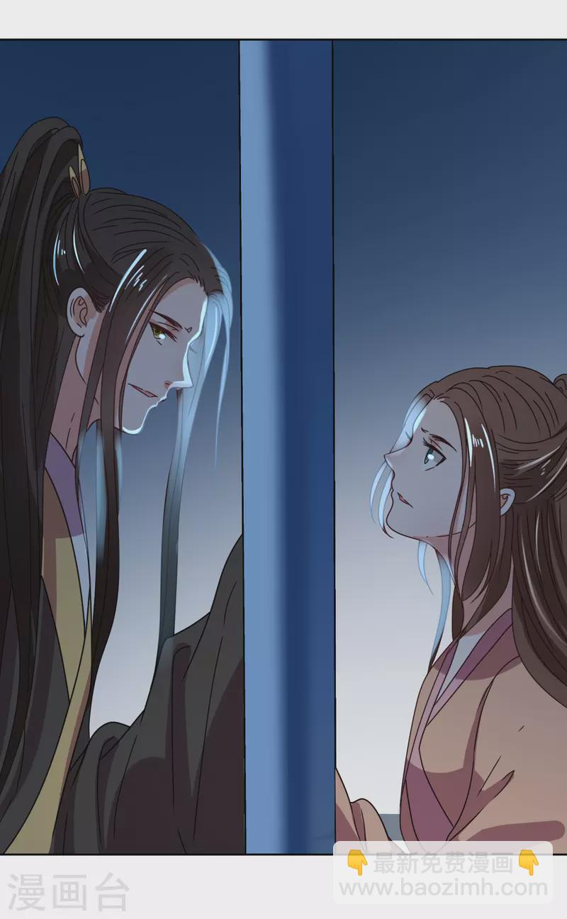 第137话 牢狱-第138话