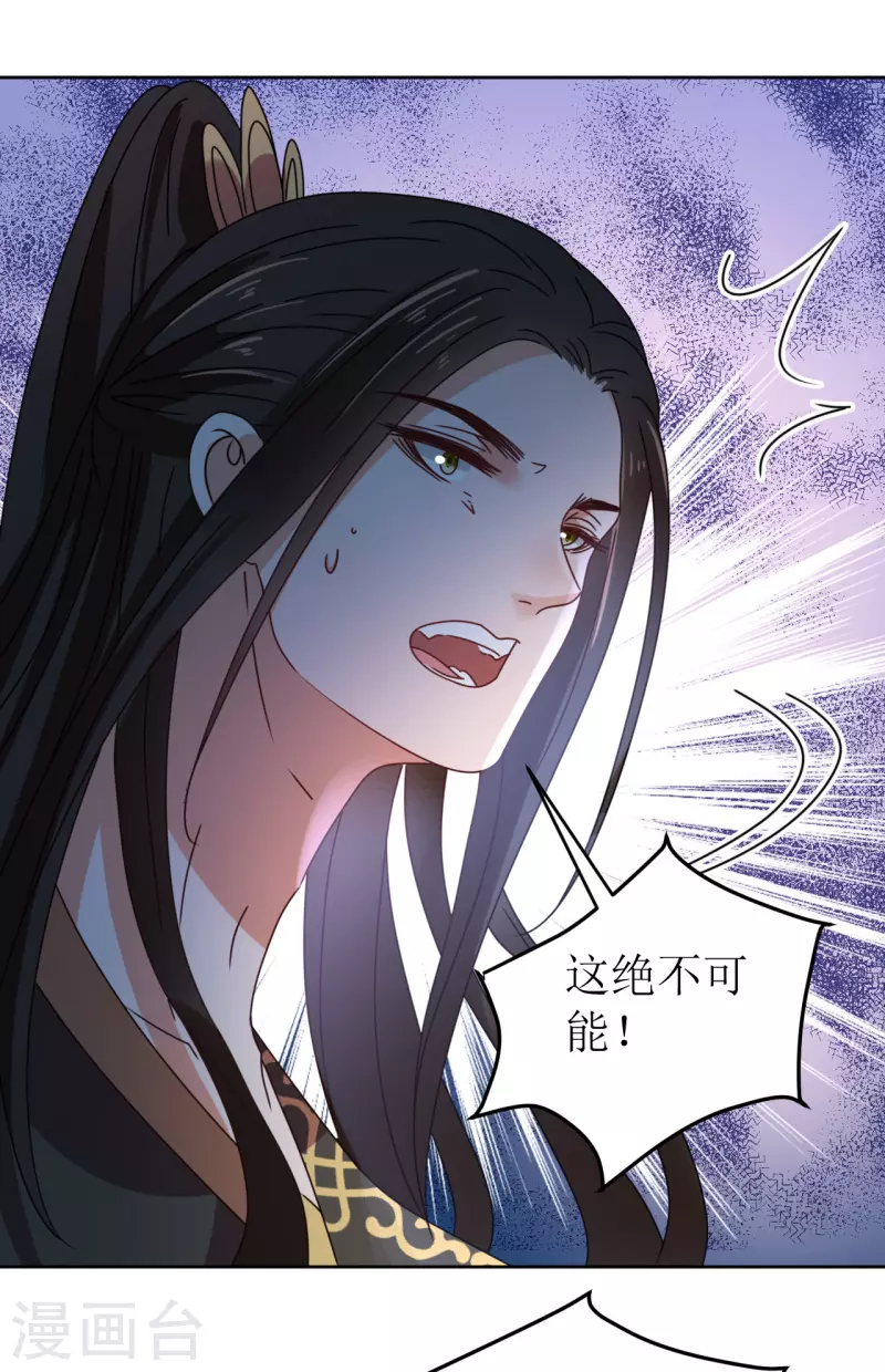 第137话 牢狱-第138话