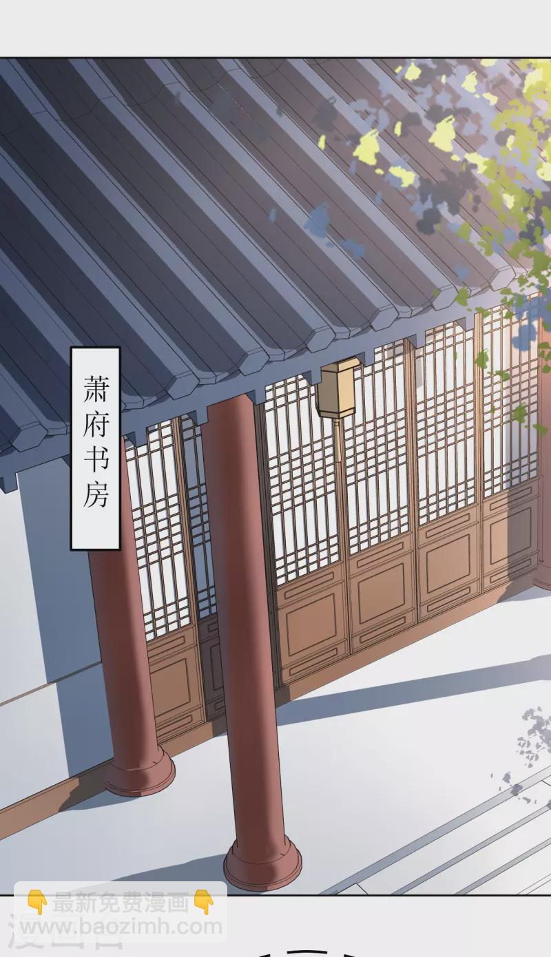 第139话 算无遗策-第140话