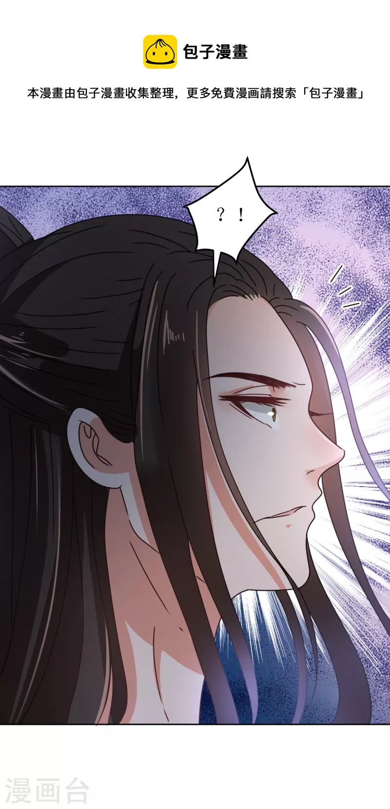 第139话 算无遗策-第140话