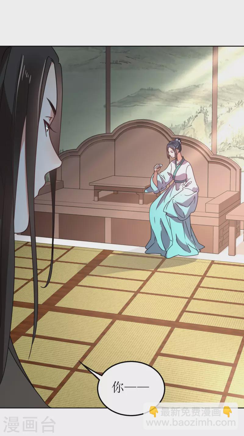 第139话 算无遗策-第140话