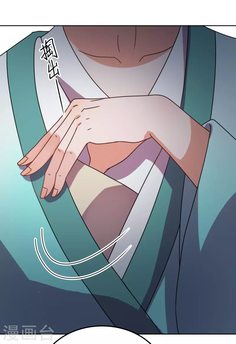 第139话 算无遗策-第140话