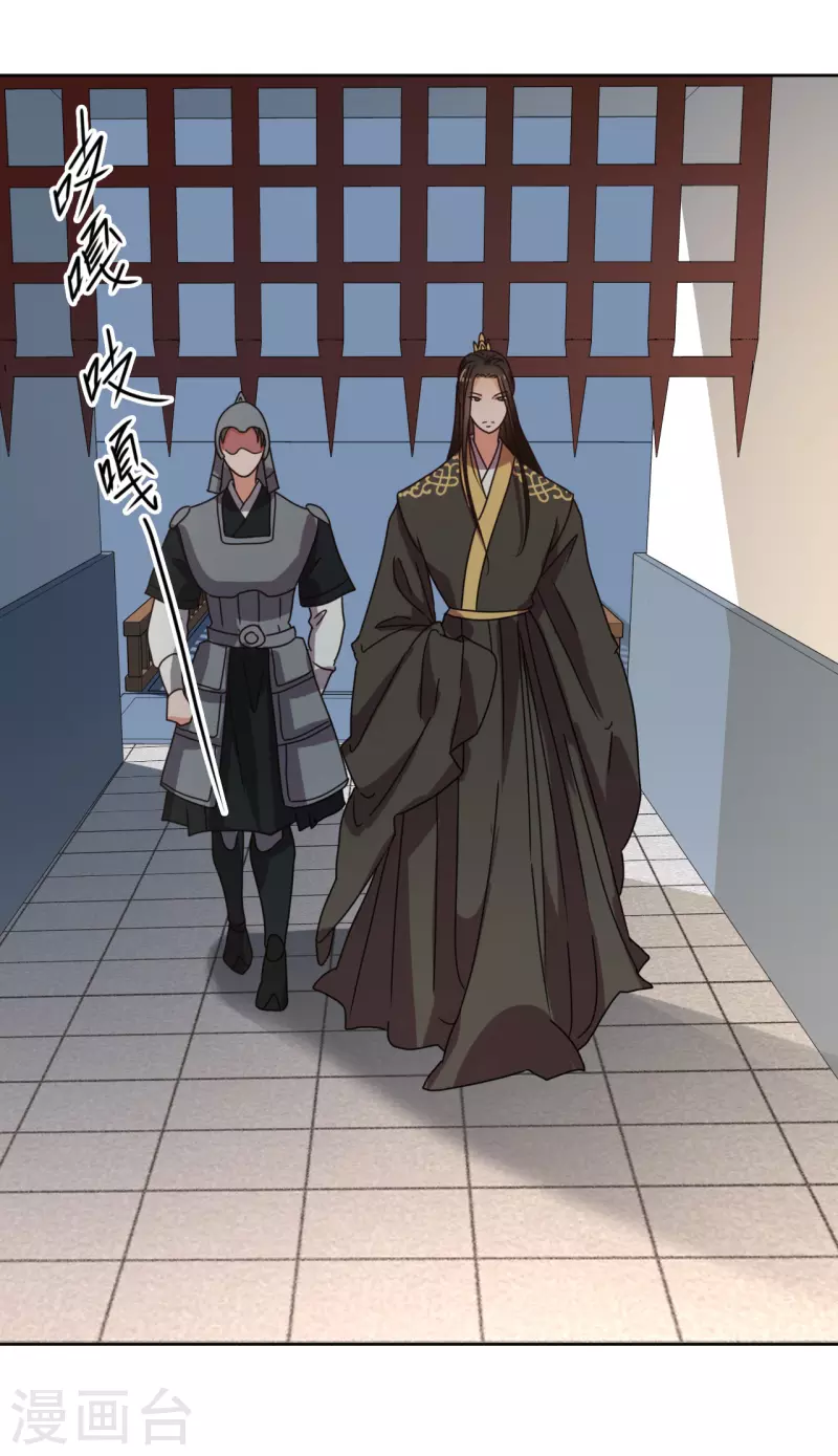 第139话 算无遗策-第140话