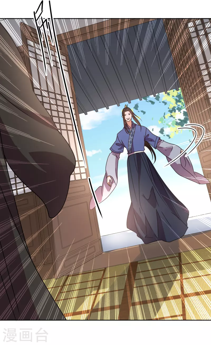 第139话 算无遗策-第140话