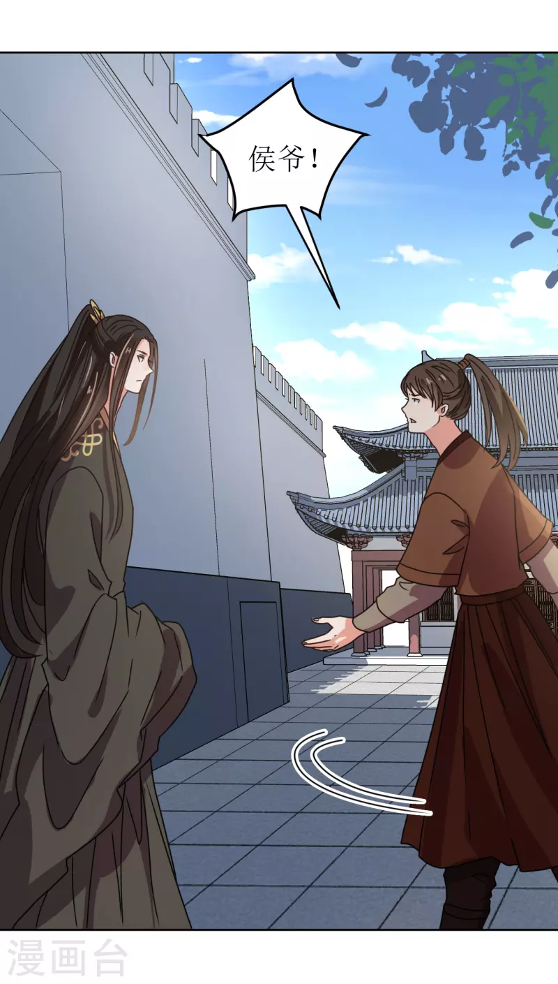 第139话 算无遗策-第140话