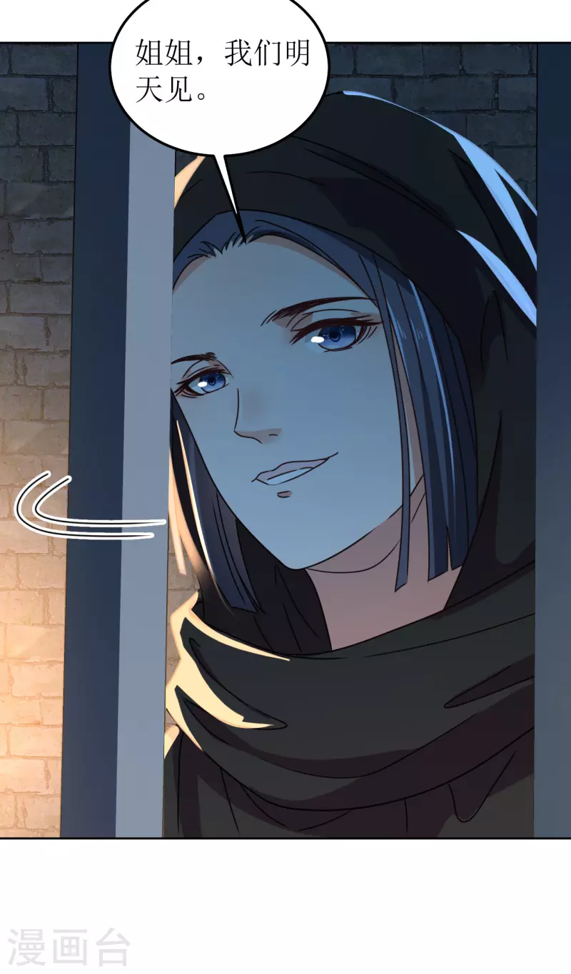 第141话 救人-第142话