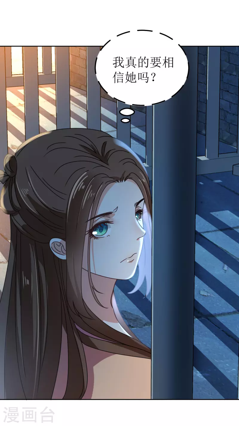 第141话 救人-第142话