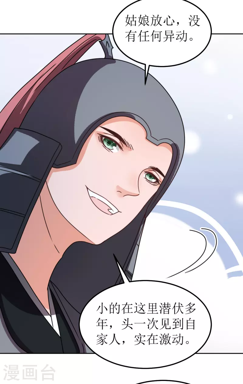 第141话 救人-第142话