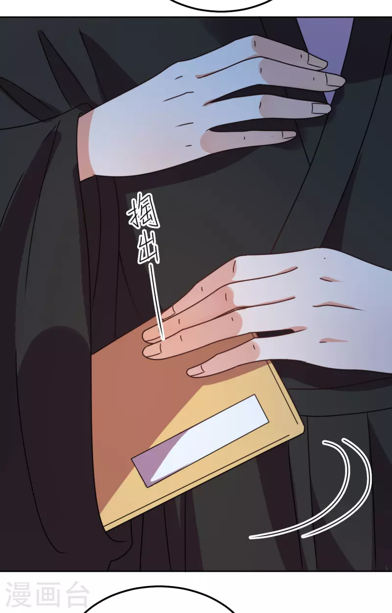 第141话 救人-第142话