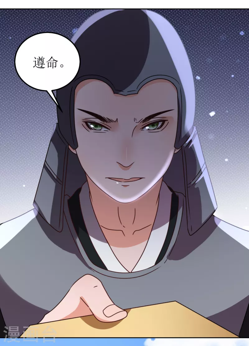 第141话 救人-第142话