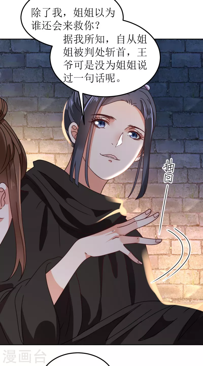 第141话 救人-第142话