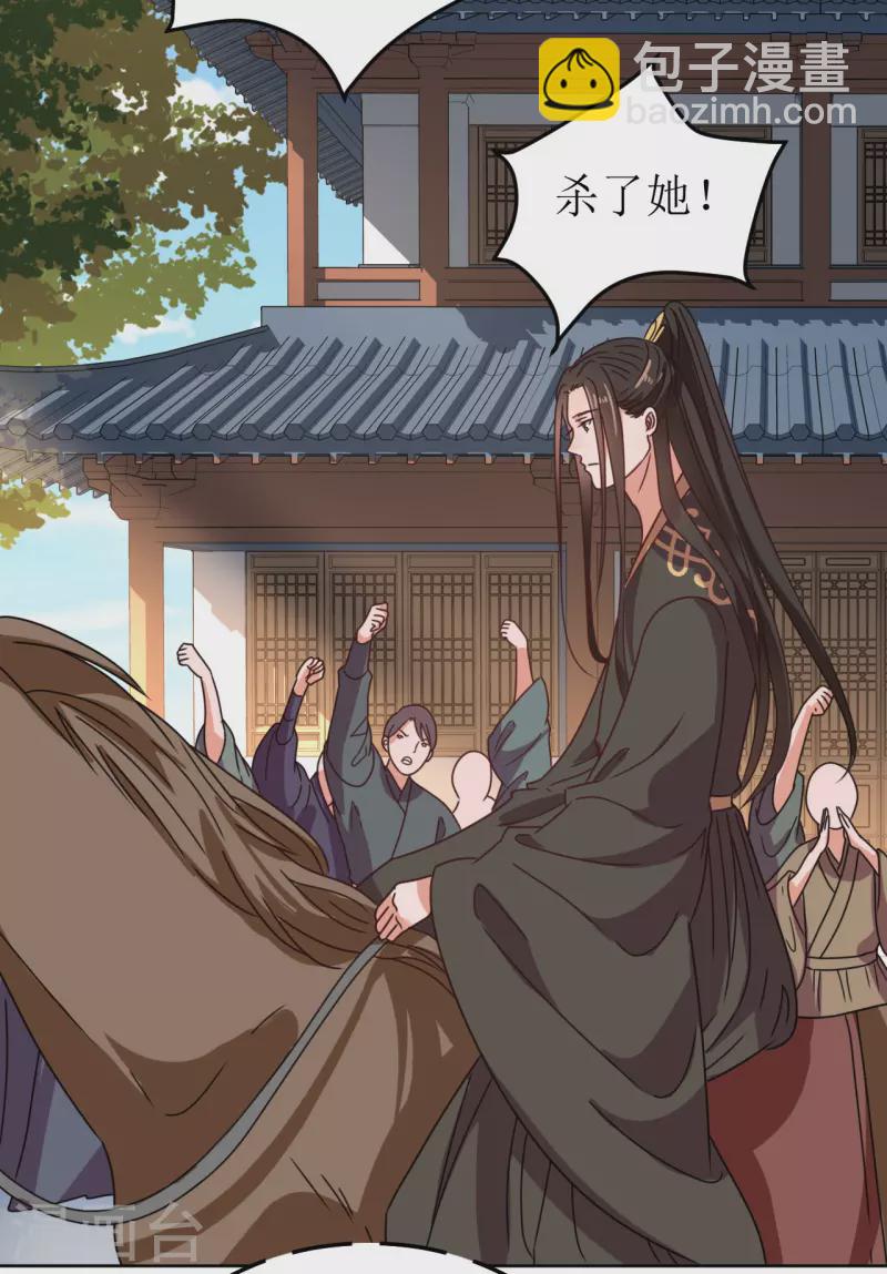 第141话 救人-第142话