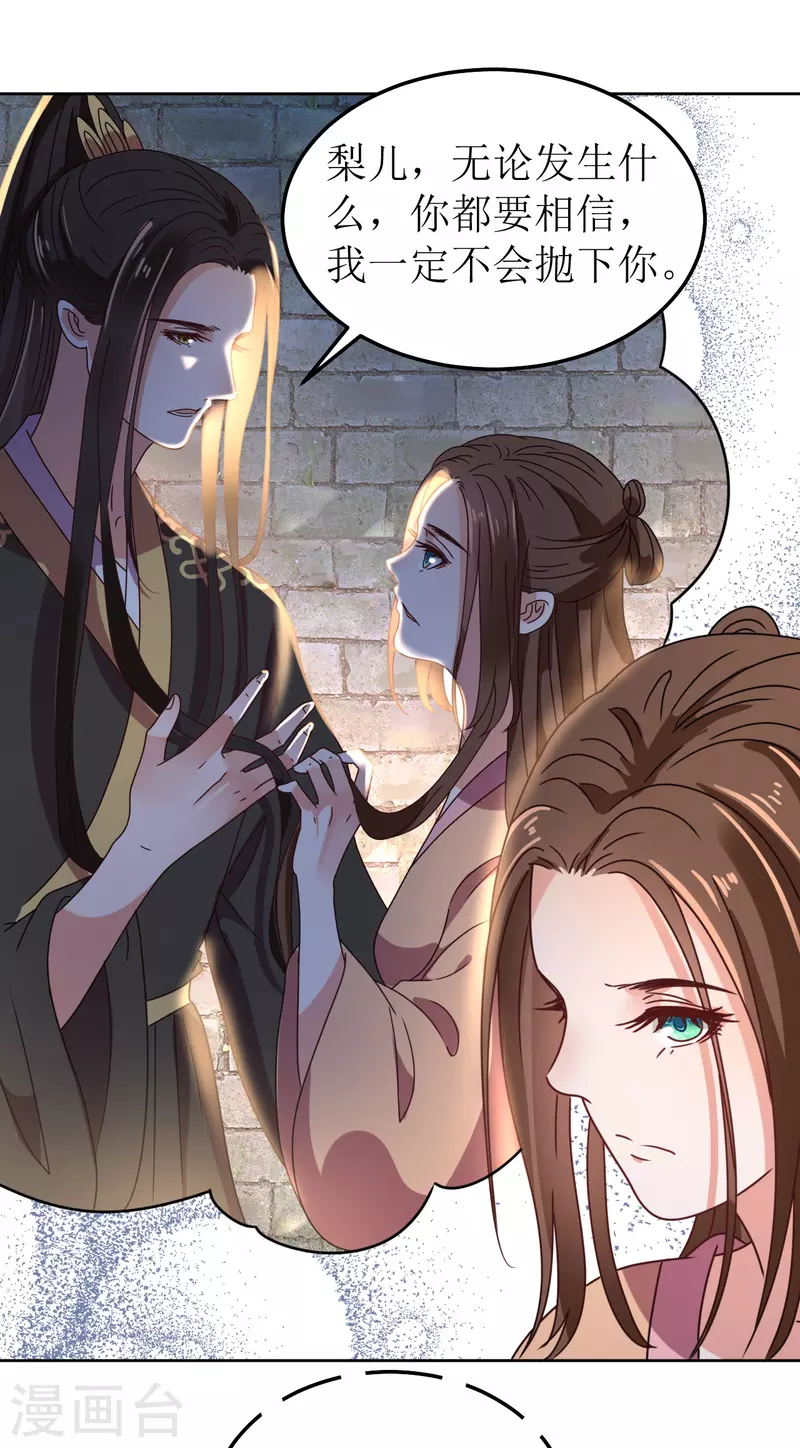 第141话 救人-第142话