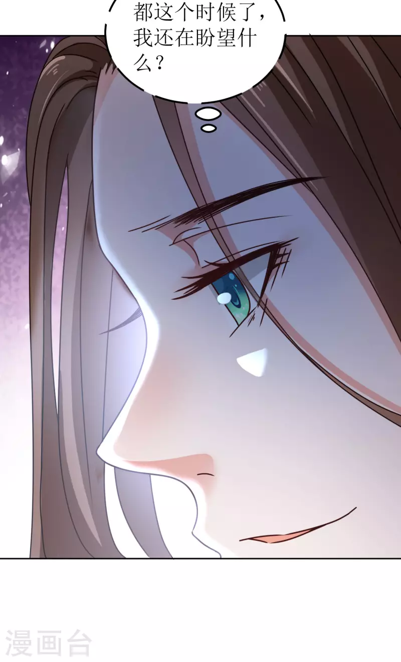 第141话 救人-第142话