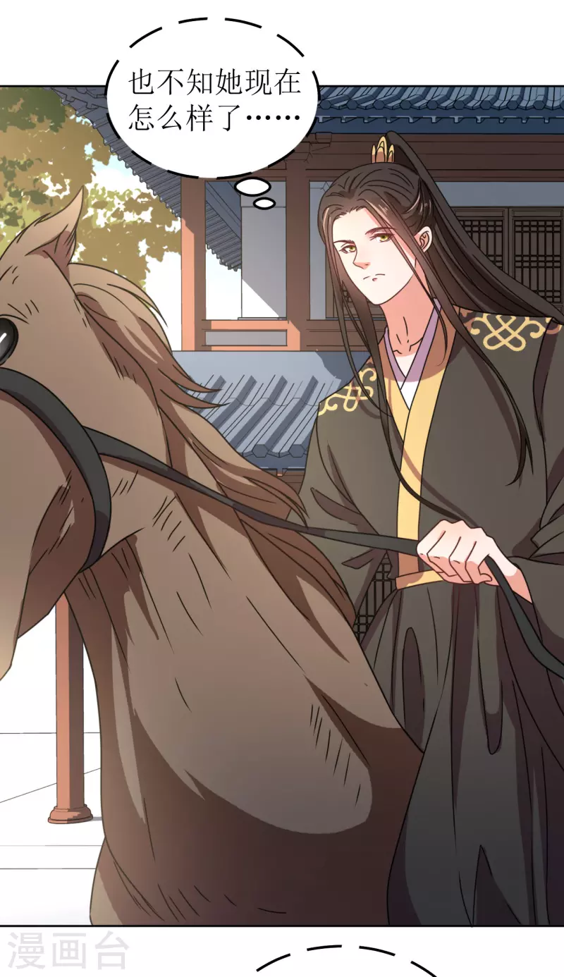 第141话 救人-第142话