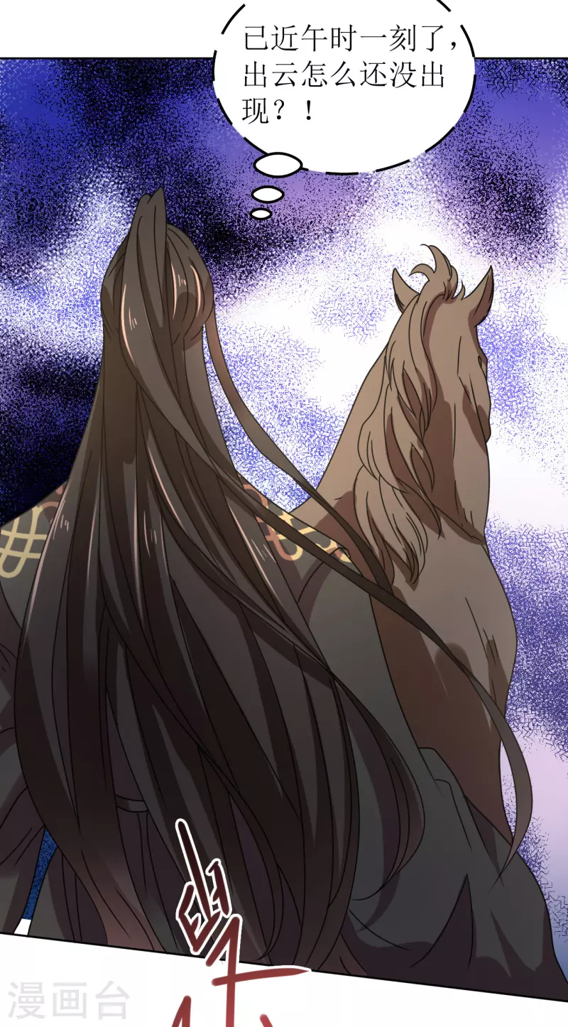 第141话 救人-第142话