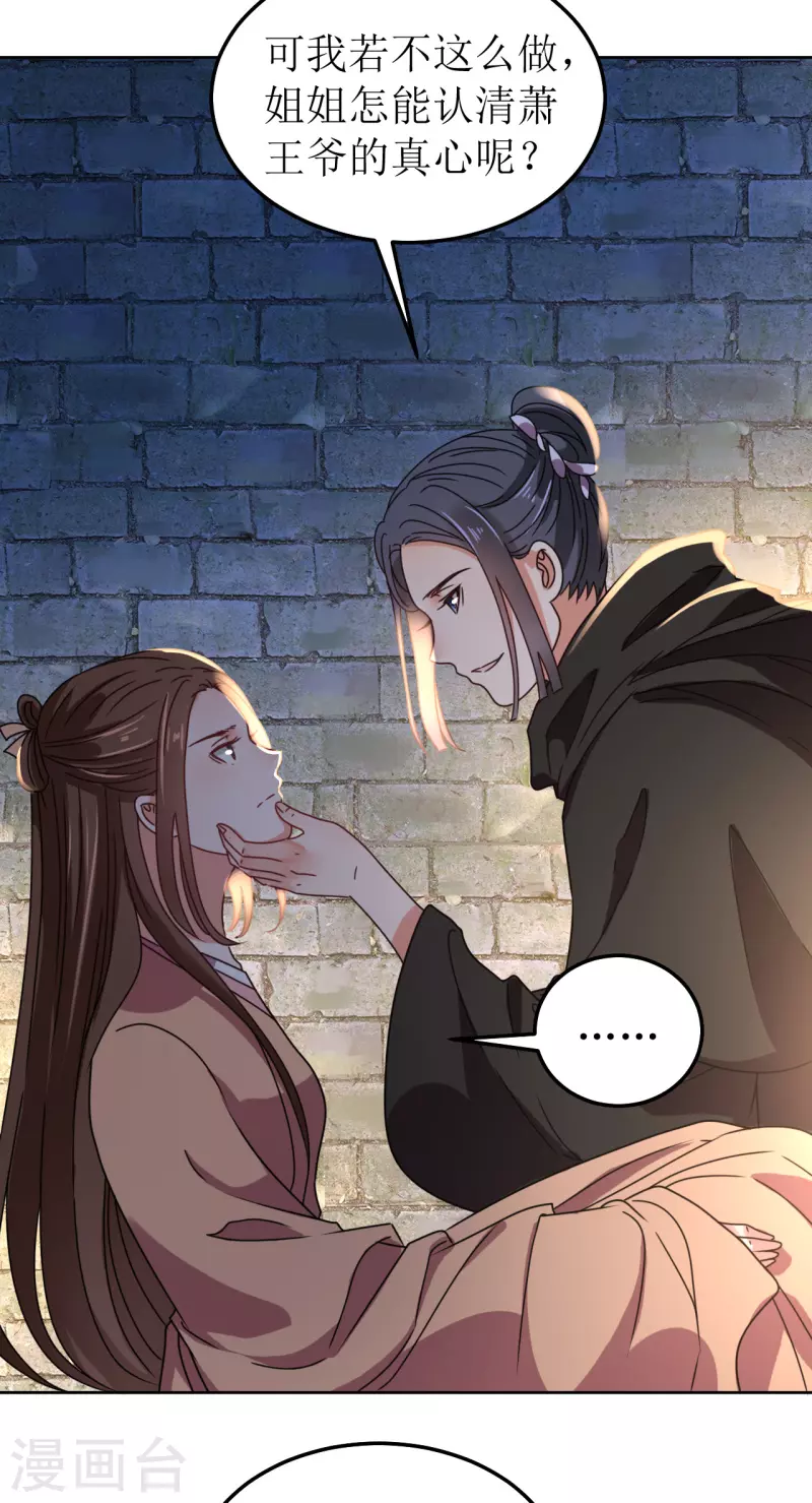 第141话 救人-第142话