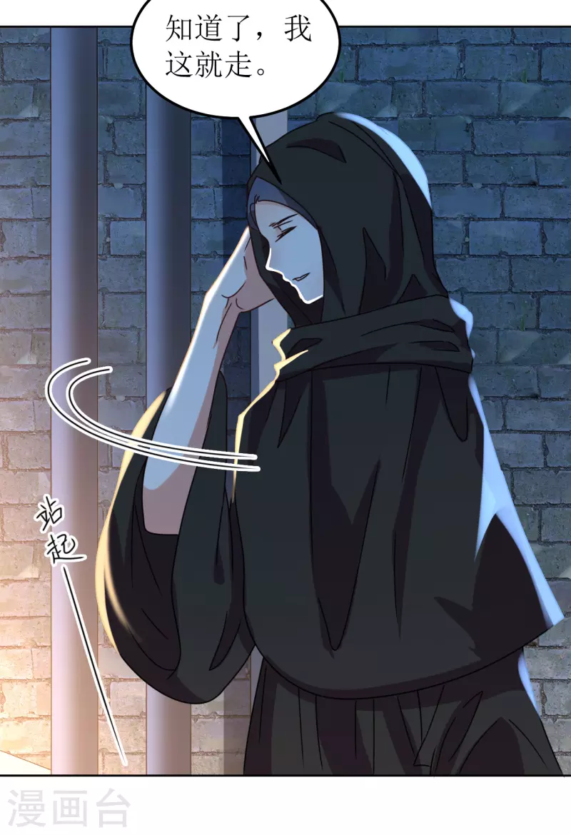 第141话 救人-第142话